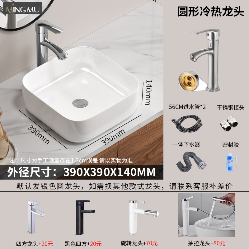 Cerámica en la mesa lavabo artístico lavabo lavabo único lavabo lavabo balcón lujoso simple ingeniería de lavabo doméstico