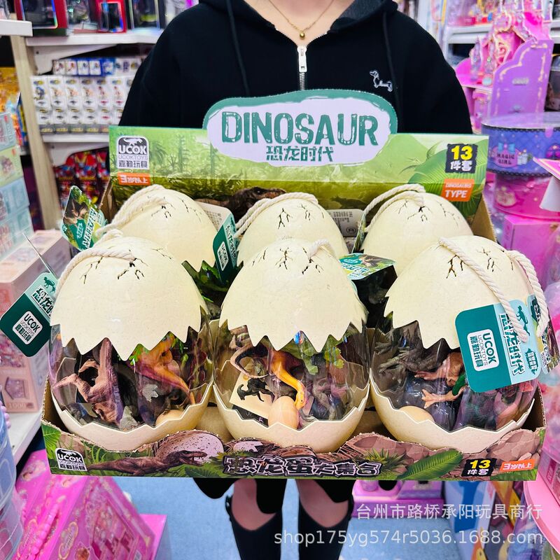Dinosaur Egg Toy Kidsren's Dinosaur Boy Tyrannosaurus Rex World Triceratops Set Artificial Play House Animal Model