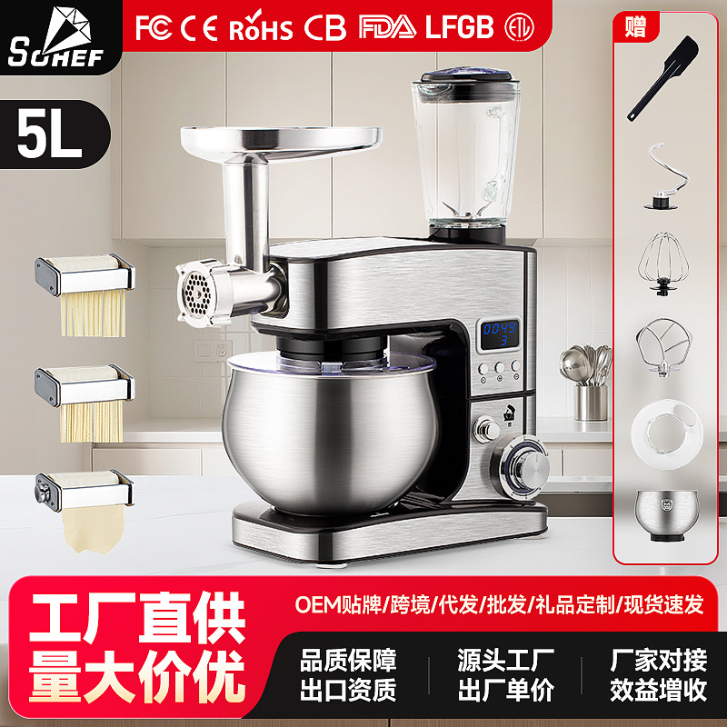 Máquina de cocina multifuncional de perforación, máquina de cocina inteligente, prensa de tiempo, máquina de fideos totalmente automática y máquina de fideos, mezcladora de escritorio doméstica para pasar