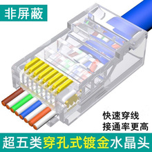 ��T/ˮ���^�W�������6����5��7�ͨ��ǧ������rj45�^�W�j�����^