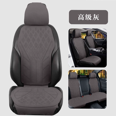 Seat cushion, seat cover: suede leather seat cushion, high-end saddle - meteorite-gray-standard-version-for-five-seats