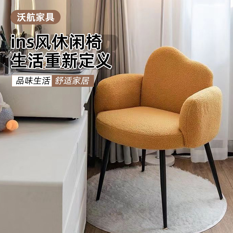 silla de maquillaje simple silla de vestuario doméstica confortable silla de alta calidad silla de niña silla de tocador de varios colores