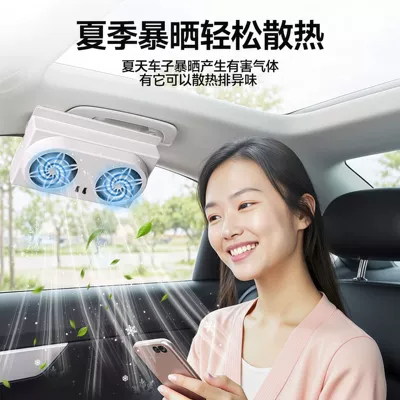 Automotive air conditioning New USB Interface Car