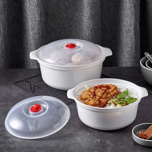 微波炉加热饭盒专用碗家用塑料保鲜盒圆形耐高温专用器皿带盖汤碗