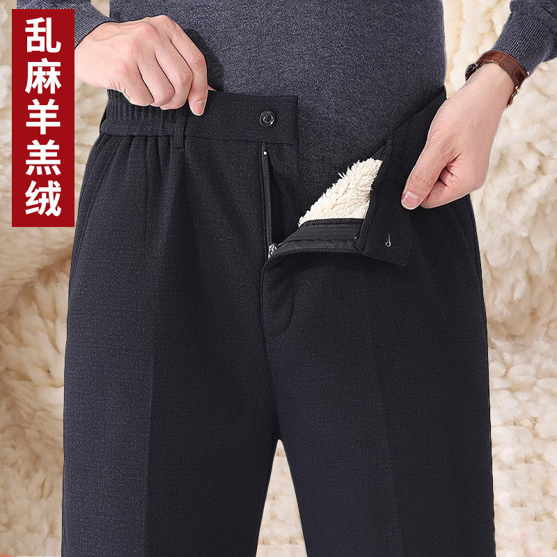Dad's Winter Pants Pants Men's Middle-aged and Elderly People's Thickened Men's Pants Autumn and Winter Middle-aged Cotton Pants Wearing Warm Dad's Winter Pants Pants Men's Middle-aged and Elderly People's Thickened Men's Pants Autumn and Winter Middle-aged Cotton Pants Wearing Warm