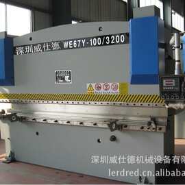 深圳，惠州，东莞直销久日WE-67Y100T/3200型折弯机、