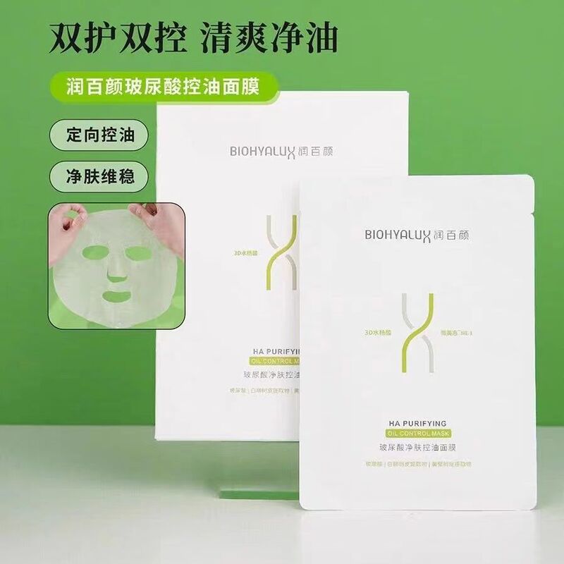 華煕生物潤百顔ヒアルロン酸回精華液バリア調整水潤美BコンパクトHACE修光棒|undefined