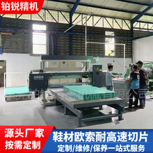 �|ݸ�K�J�W���RЬ���޸߾���ƽ�ЙC��܇���Ӳ���и�CEPDM��Ƭ�C