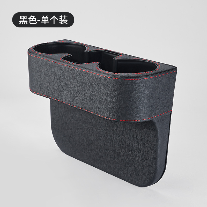 Gran cantidad de espacio de asiento de automóvil caja de almacenamiento de taza de agua de control central de automóvil caja de almacenamiento de asiento de automóvil