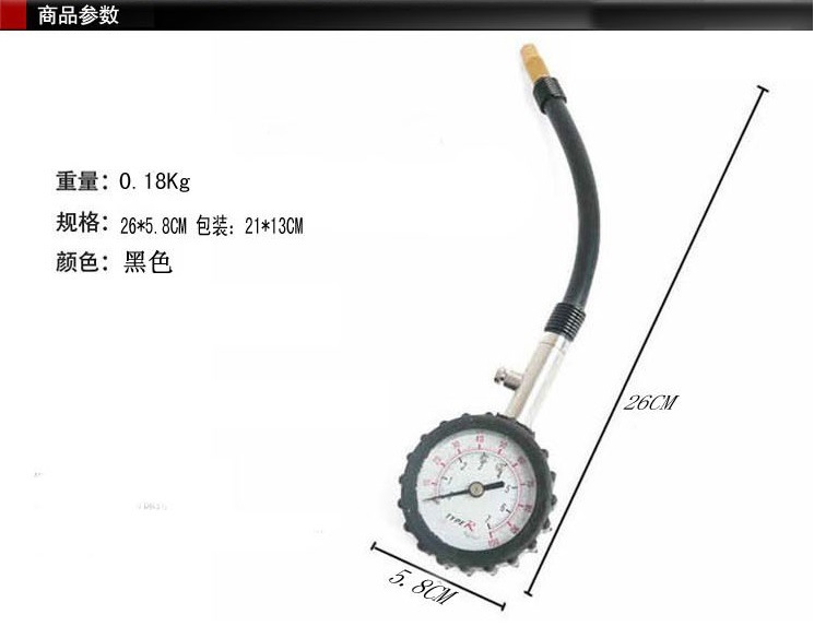 Hose high-precision car tire pressure gauge car tire pressure gauge car tire pressure gauge car tire pressure monitoring can be deflated