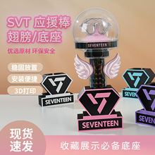 SEVENTEEN��Ԯ����������b��������Ԯ����չʾ֧��SVT