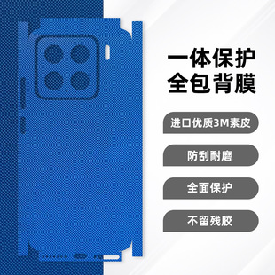 3M�ʯĤ�m��С��17�N��15Pro�֙C��Ĥ14��Ĥ13���NK70��Ĥ60�NĤ