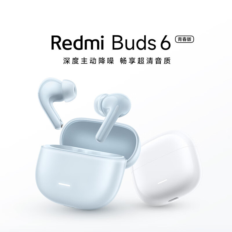 Redmi Buds 6 Youth Edition Bluetooth ヘッドセット 42dB ディープ アクティブ ノイズ キャンセリング 超長バッテリー寿命 レイン ミスト ブルー 正規品|undefined