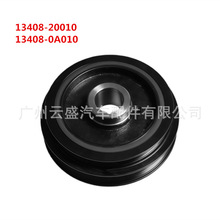 13408-20010�����ڷ����׿���˹����Ƥ����13408-0A010