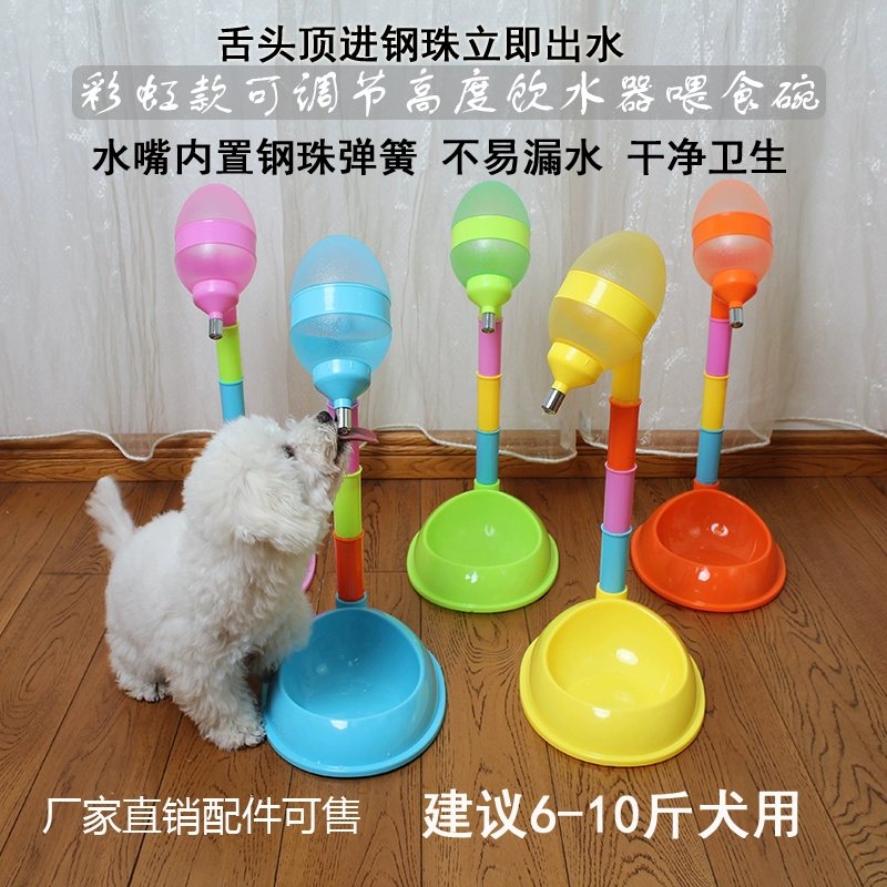 Пищевая вода для собак радуга, высокие домашние животные, висячая бутылка для питья Тедди Би Медведь, вертикальный чайник, тазик для собак