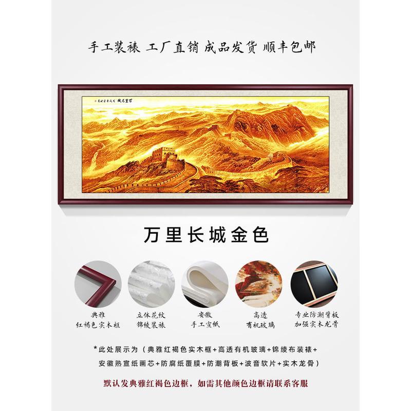 Baodifuju 風景画オフィスリビングルームソファ背景壁掛け絵画装飾絵画中国絵画宝の穀山絵画|undefined