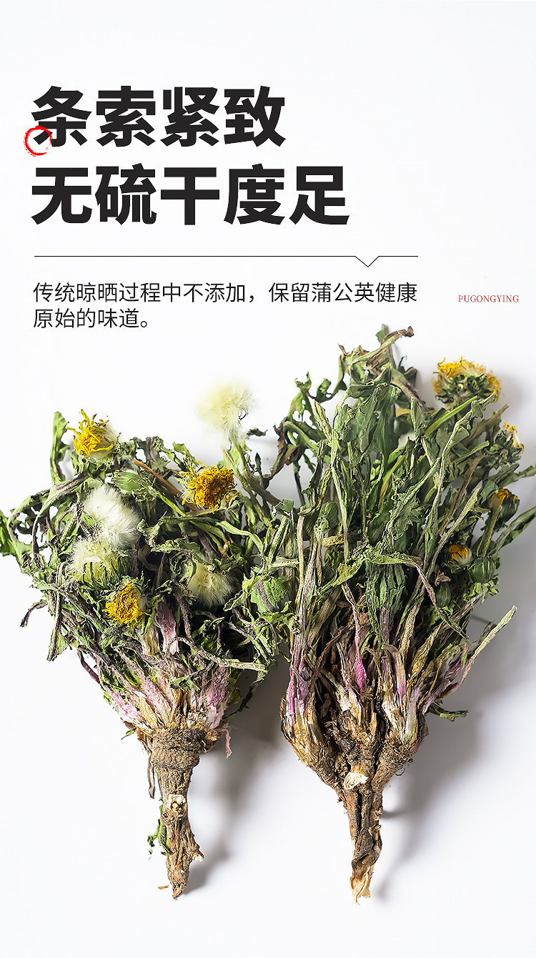 Dried Dandelion Whole Herb Pu Gong Ying 500g Wild Harvested Traditional Herbal Tea and Decoction Ingredient preparation
