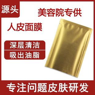 Ҭ��3D�����w�S��Ƥ��Ĥ����֬�坍ë������Ժȥ���^�坍��Ĥ���l