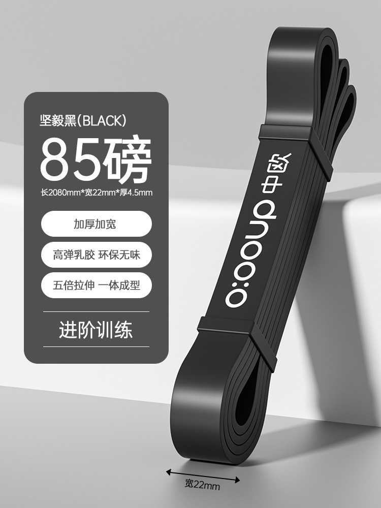 2.2 [결의 검정] 저항 약 39kg/85 파운드 (클래스 트레이닝)