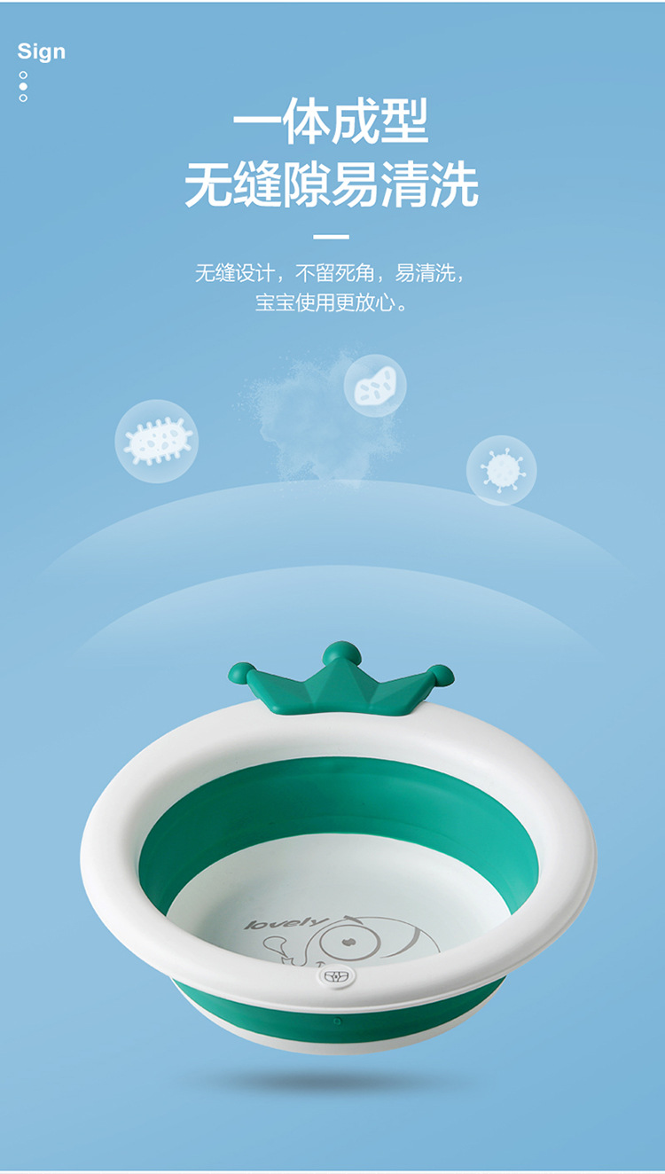 儿童皇冠折叠脸盆
