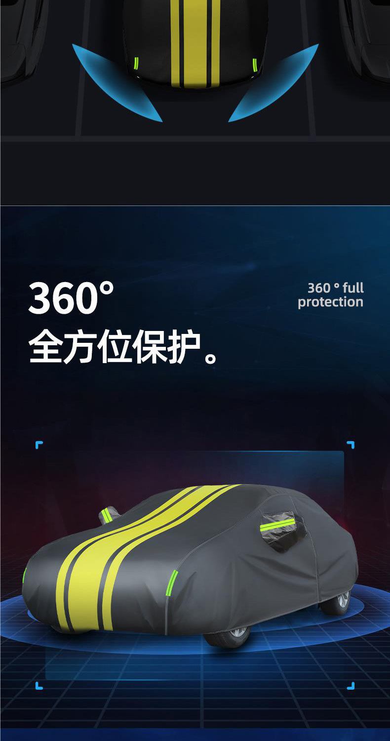 Black and Yellow Two-Color Car Cover Made of Oxford Cloth, Suitable for All Seasons, Full Coverage, Sun Protection, Rainproof, Dustproof, Breathable Sunshade