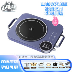 メーカー直販 3500W電気セラミックコンロ 跨境対応 110V/220V 多機能電磁調理器 寮用 高出力 省エネ