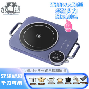 Source Manufacturer 3500W Electric Ceramic Stove Cross-Border 110V220V Multi-Function Induction Cooker Dormitory High Power and Energy Saving