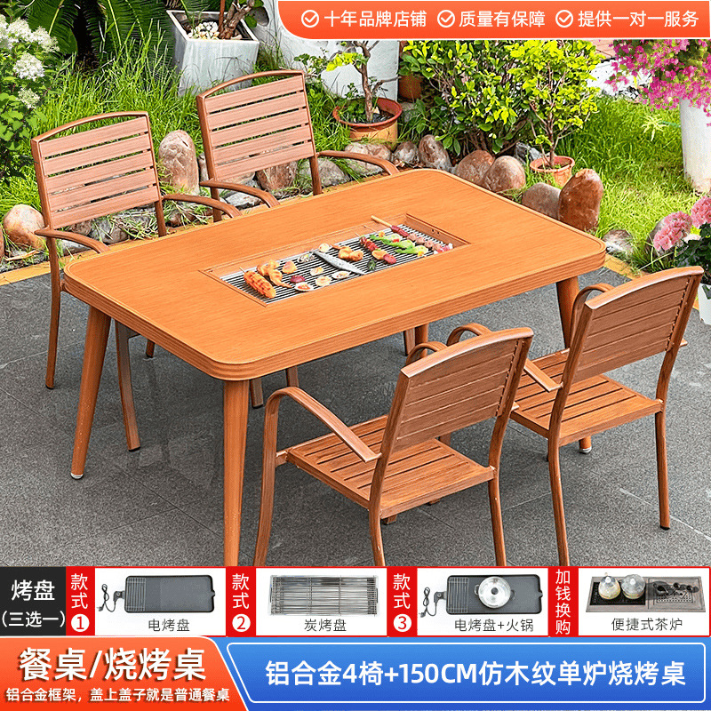 Mojia Outdoor Aluminum Alloy Barbecue Table and Chair Multi-Functional Set Courtyard Villa Terrace Dining Table Electric Grill Can Be Charcoal Grilled