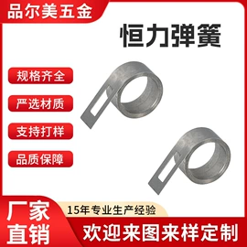其他弹簧;压缩弹簧;冲压加工