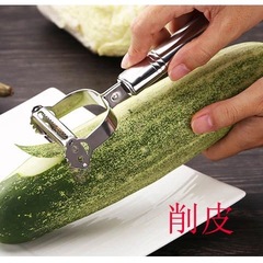 Stainless steel peeler, skinning magic fruit potato peeler, kitchen multi-purpose home use fruit and vegetable peeler, sharp peeling tool