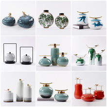 新中式摆件陶瓷酒店样板房间客厅茶室书柜博古架酒柜软装饰品