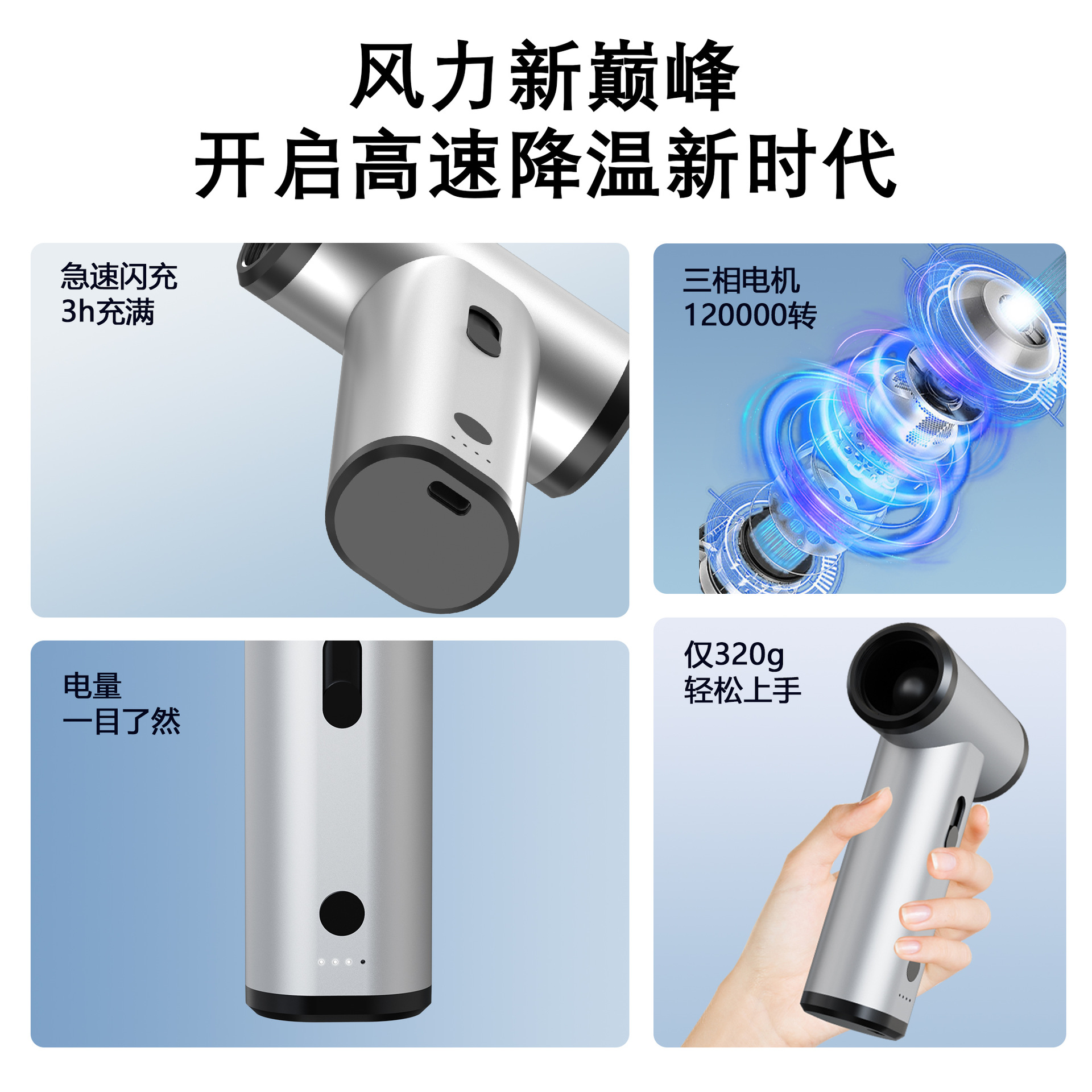 Mini small handheld fan keyboard dust blower car vacuum cleaner wireless high power brushless violent fan