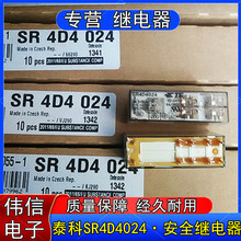 ��ƷTE̩��SR4D4024��ݰ�ȫ�^��������_�����]10�_24VDC 8A�F؛