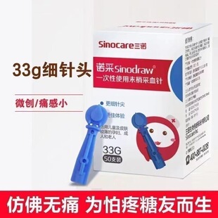 �Z��һ����ʹ��ĩ�Ҳ�Ѫ��^��Ѫ�P�yѪ�ǃx����ָѪ��Ѫ�ι�