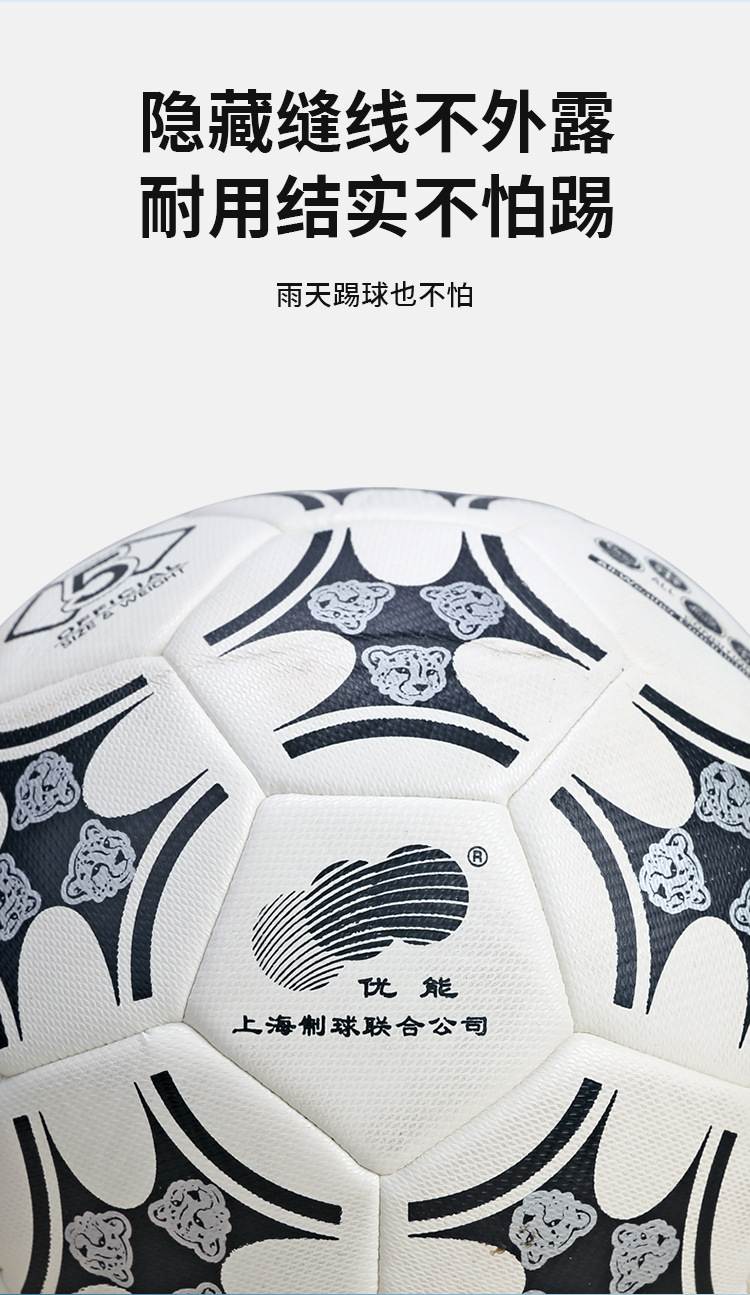 足球_04.jpg