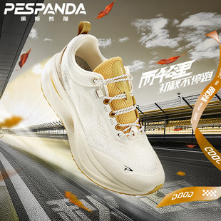 PESPANDA��˹��؈�¿��ļ�͸����H��Ь���p�����e�ٴ��\��Ь�п�