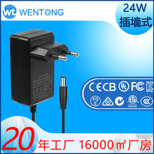 12V2A原装电源适配器24V1A智能充电器9V2A欧规CE认证5V3A手机音响