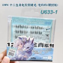 �����ʮ����Фϵ�����z�ٽ�ë�δ�С��ħ������Ȼ���֑�����ճ