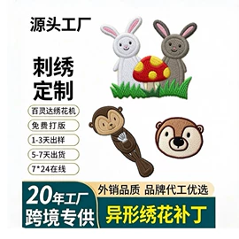 其他纺织皮革;其他后整工艺