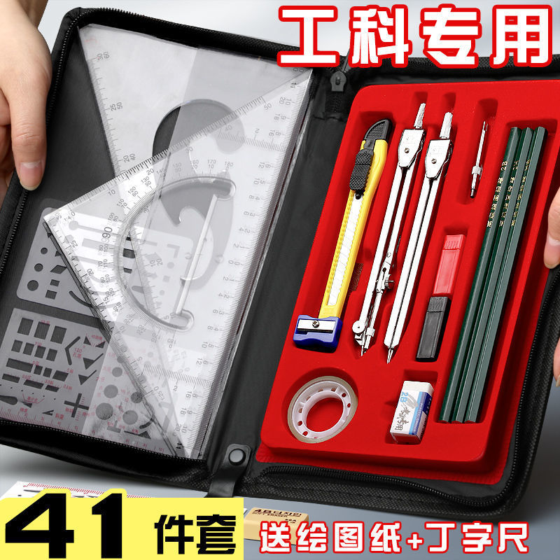 Draw Drafting tool Kit engineering Architecture Mechanics examination Compasses T-square college student design