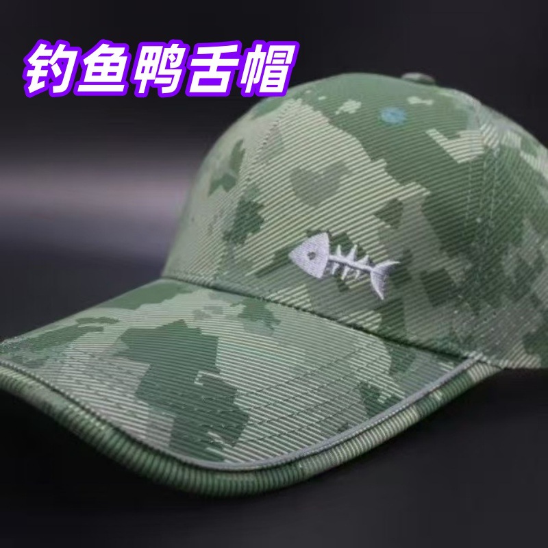 Outdoor Fishing Baseball Cap, Spring and Summer Sunshade Reflective Baseball Cap, Breathable and Sweat-Wicking Fishing Apparel Wholesale