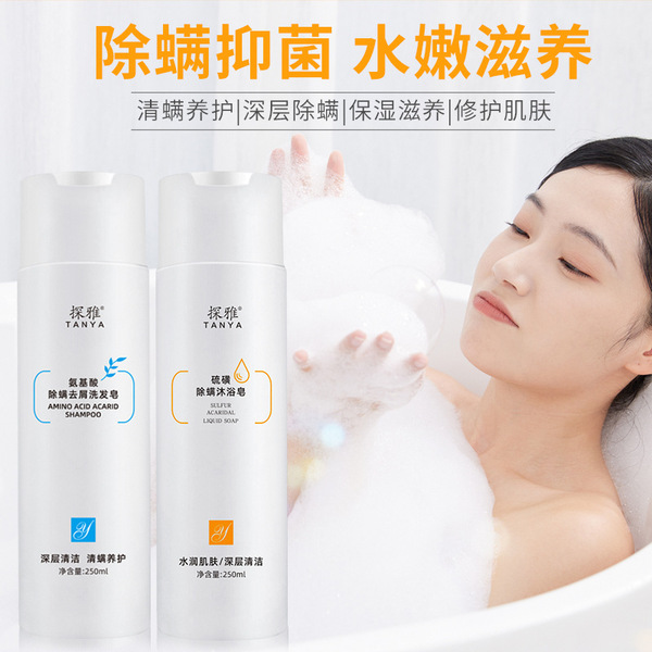 Shampoo amino acid based