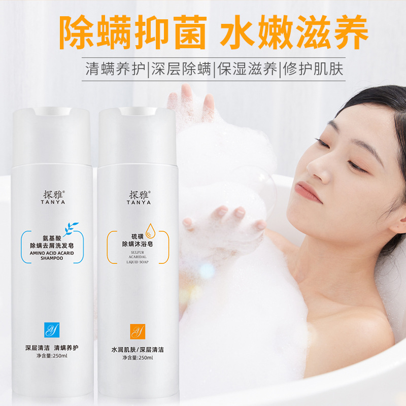 Shampoo amino acid based