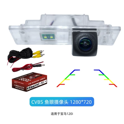 Suitable for BMW 120i car Vehicle camera - ccdcvbs-fisheye-wide-angle-1280720