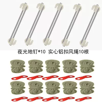 Avtomobil yan çətirləri – Shelter Oxford Cloth - ground-nail-wind-rope-bag-10-wind-ropes-10-ground-nails-00