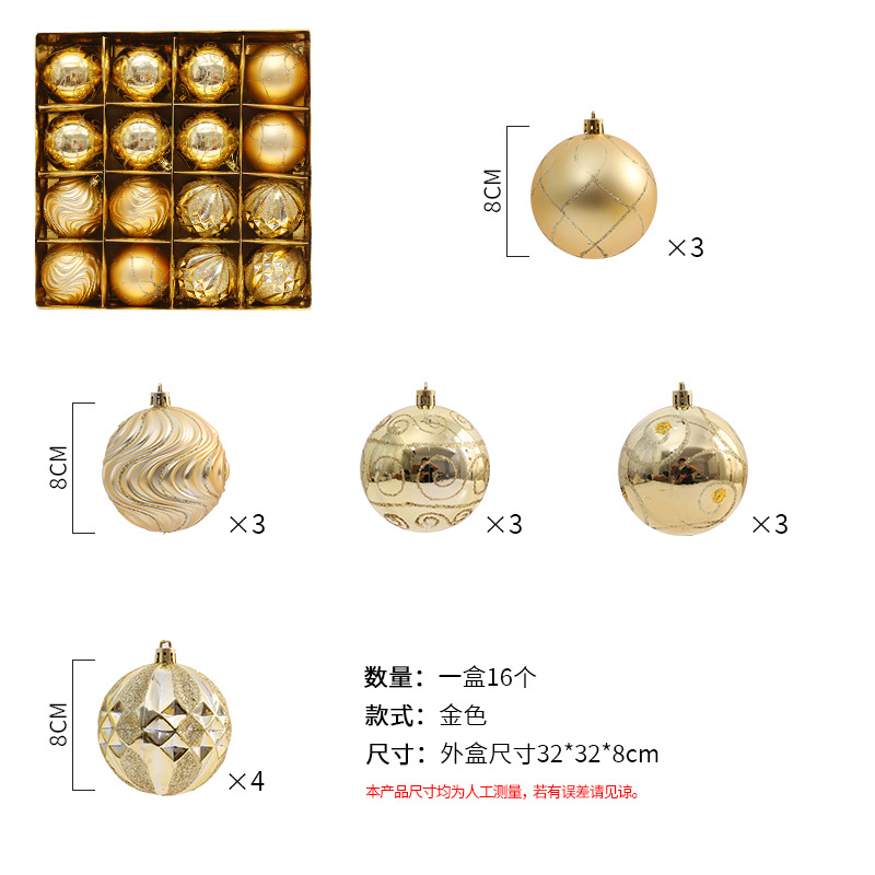 Navidad pintada bola bola bola de color cartoon bola de brillo galvanizado bola de brillo pintada bola de forma extraña colgante bola de decoración de árbol de Navidad