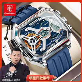 瑞士品牌多功能电子表新款潮流时尚男士手表直播外贸爆款一件代发