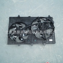 汽车配件 电子扇 23730056 宝骏530汽车