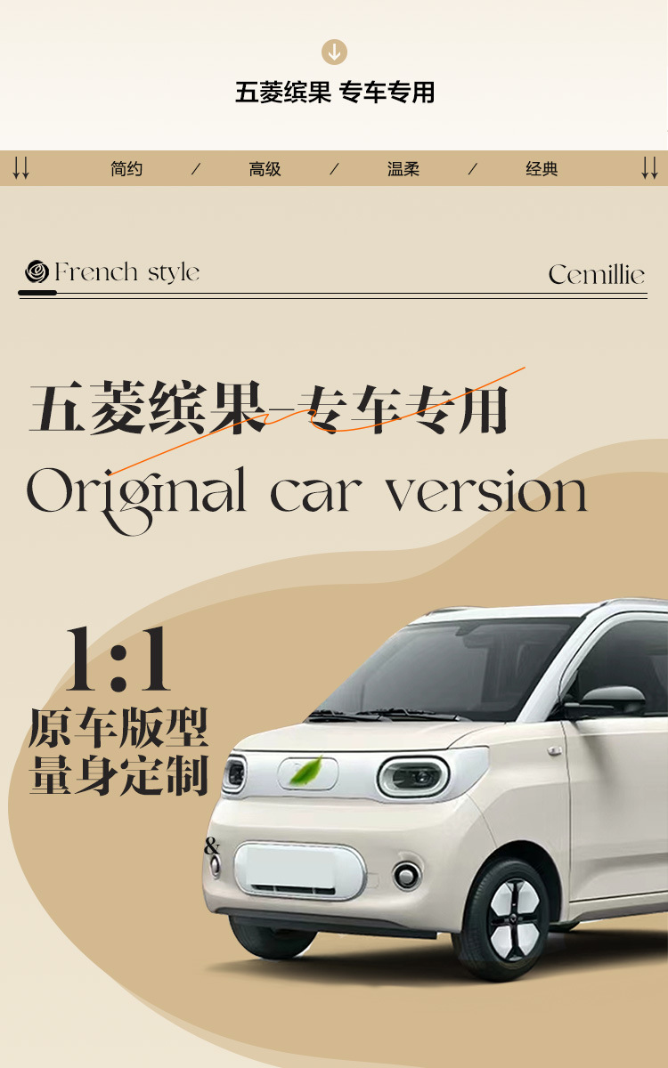 Wuling Hongguang mini Seat Cover Third Generation Macaron Seat Cover Cushion Miniev Third Generation Summer All-inclusive Seat Cushion
