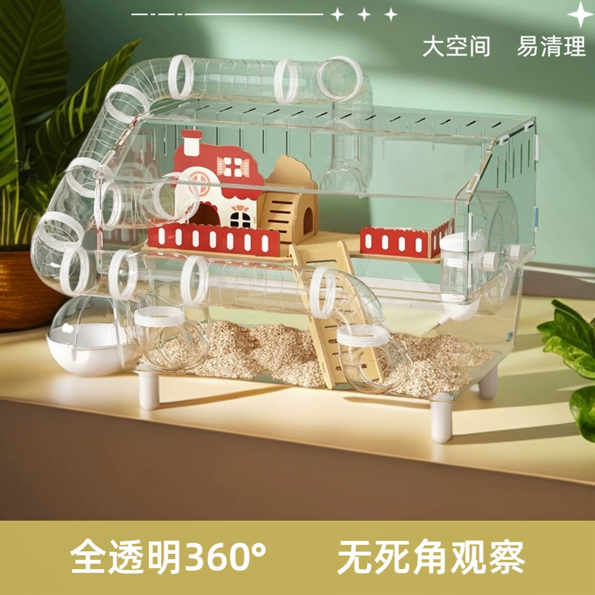 Акриловая полностью прозрачная клетка для хомяка, дешевая большая вилла, золотой медведь, принадлежности, гнездо